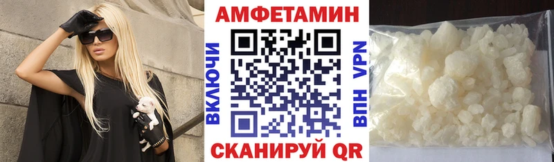 АМФЕТАМИН Розовый МЕГА ТОР Чебоксары