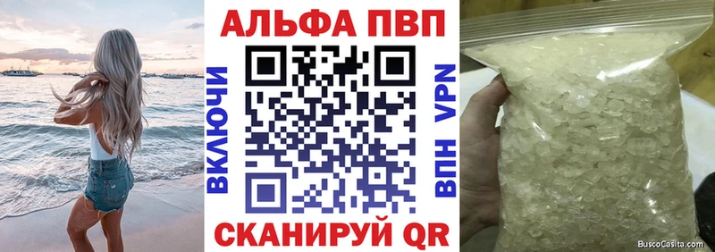 Альфа ПВП СК  Чебоксары 