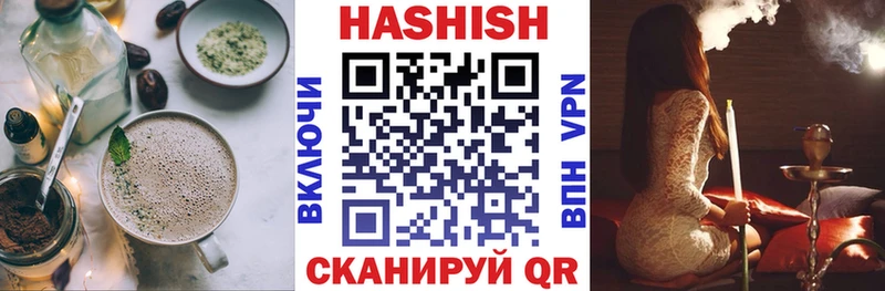 ОМГ ОМГ рабочий сайт  Чебоксары  Cannafood марихуана 
