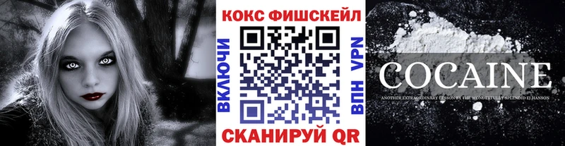 купить   OMG   Cocaine Перу  Чебоксары 