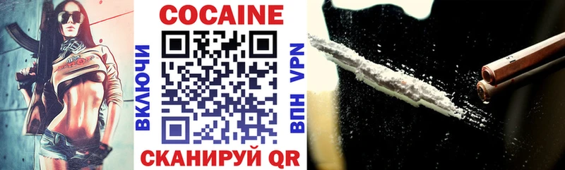 COCAIN Эквадор Чебоксары