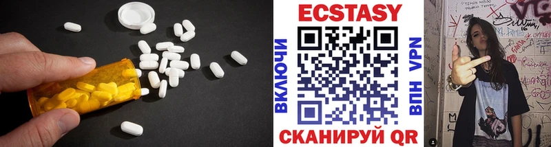 МЕГА ссылка  Чебоксары  ЭКСТАЗИ диски 
