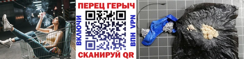 KRAKEN зеркало Чебоксары Героин хмурый