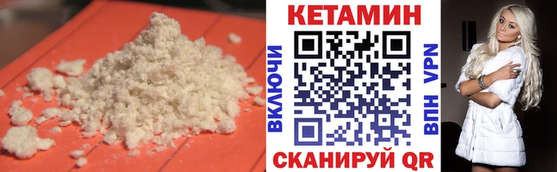 КЕТАМИН VHQ  hydra зеркало  Чебоксары 