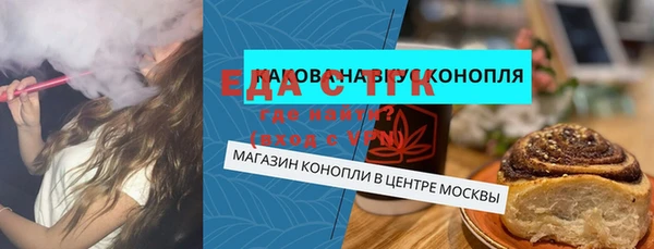 гашишное масло Алексин