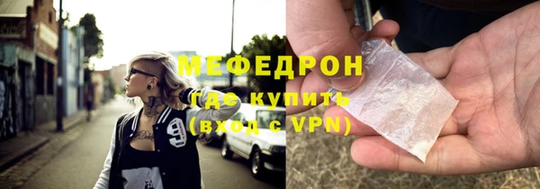 МДМА Абдулино