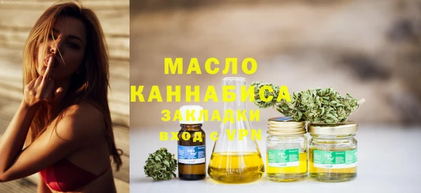 гашишное масло Алексин