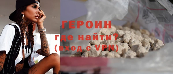 альфа пвп VHQ Абинск