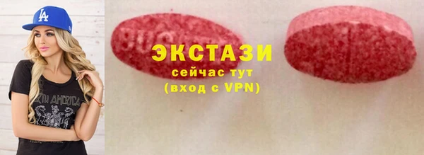гашик Армянск