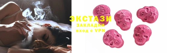 МДМА Абдулино