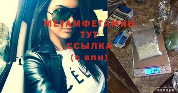 каннабис Навашино