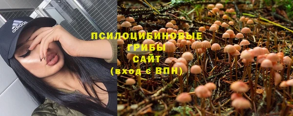 каннабис Навашино