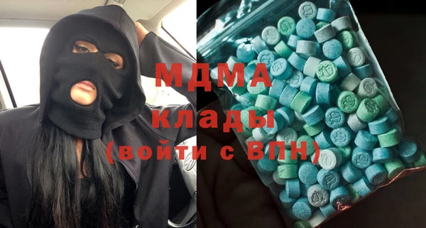 MDMA Алексеевка