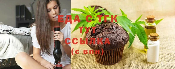 альфа пвп VHQ Абинск