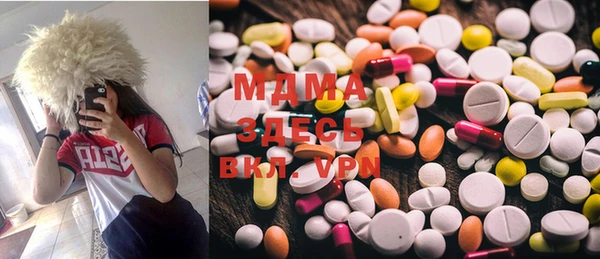 MDMA Алексеевка