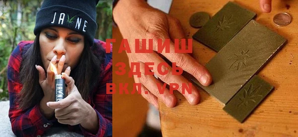 альфа пвп VHQ Абинск