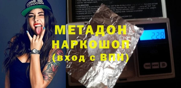 гашик Армянск