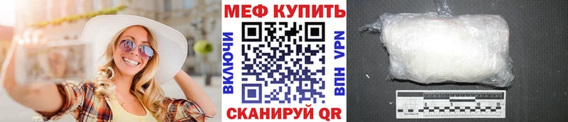 Меф мяу мяу кристаллы Чебоксары