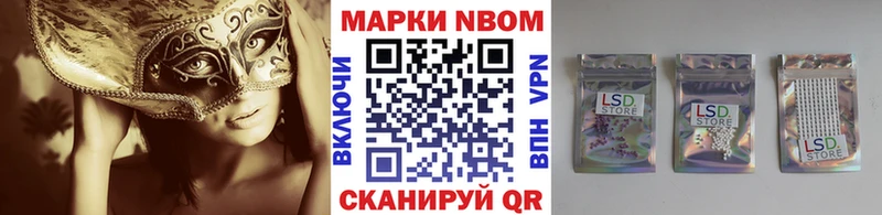 нарко площадка состав Чебоксары Марки N-bome 1500мкг
