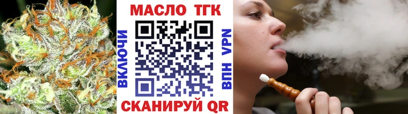 ТГК вейп  Чебоксары 