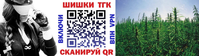 kraken зеркало  дарнет шоп  Чебоксары  Бошки марихуана конопля 
